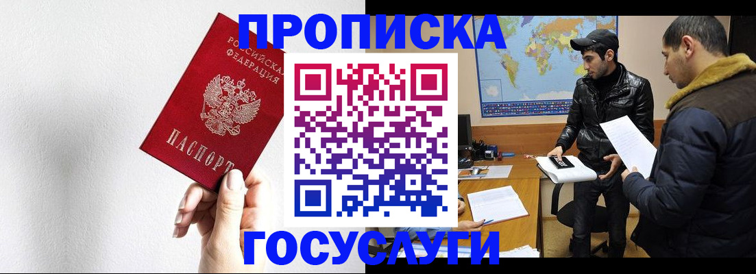 регистрация для дет. сада в Котельниках